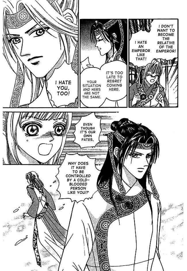 Real Fake Princess Chapter 3 page 18 - Chapter 3: Gloomy Night