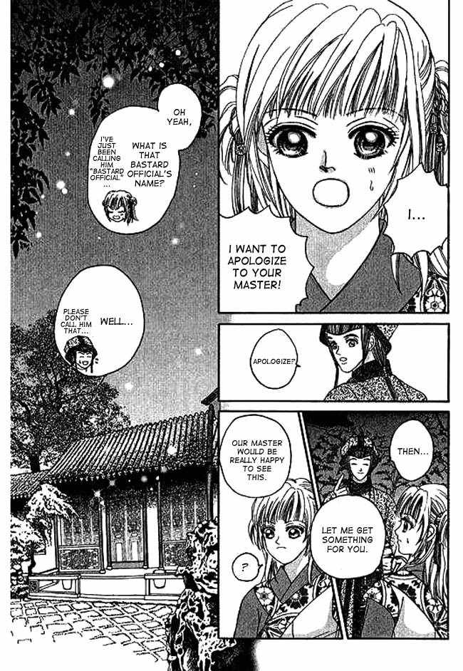Real Fake Princess Chapter 3 page 22 - Chapter 3: Gloomy Night