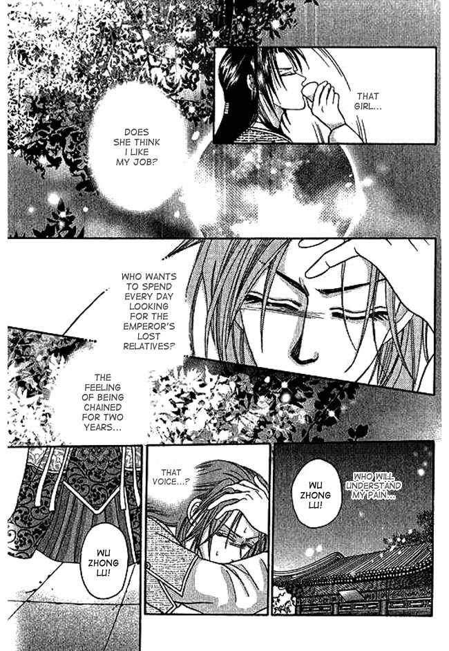 Real Fake Princess Chapter 3 page 24 - Chapter 3: Gloomy Night