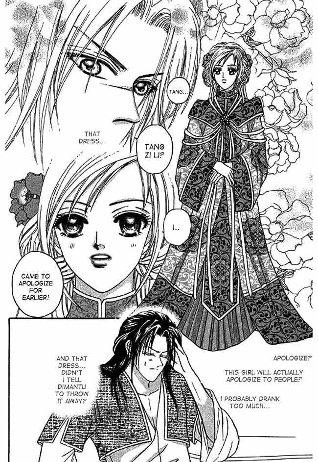 Real Fake Princess Chapter 3 page 25 - Chapter 3: Gloomy Night