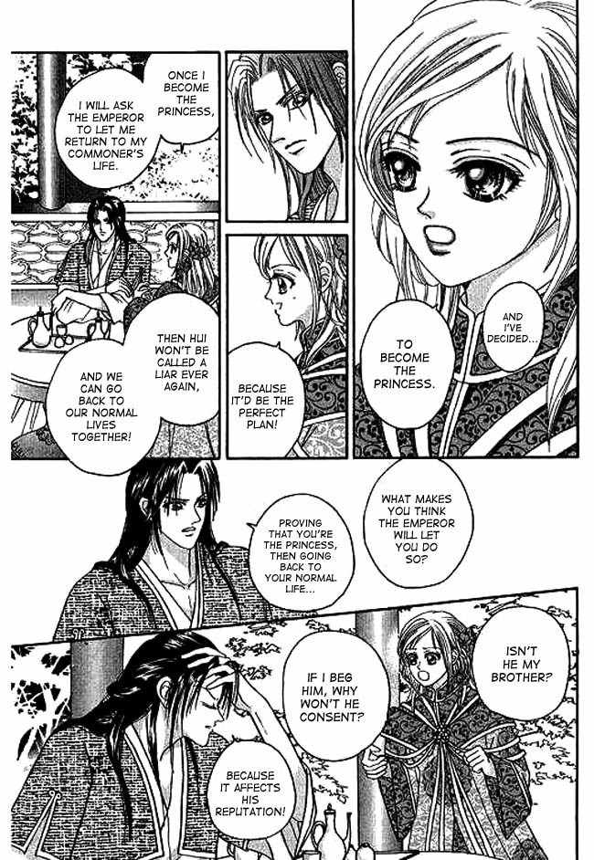 Real Fake Princess Chapter 3 page 26 - Chapter 3: Gloomy Night