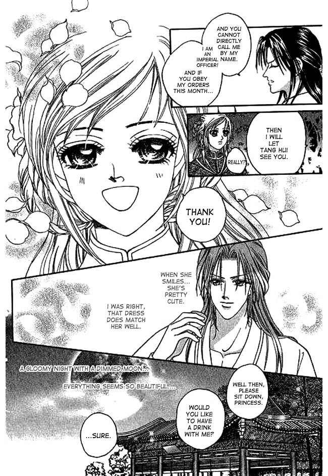 Real Fake Princess Chapter 3 page 29 - Chapter 3: Gloomy Night