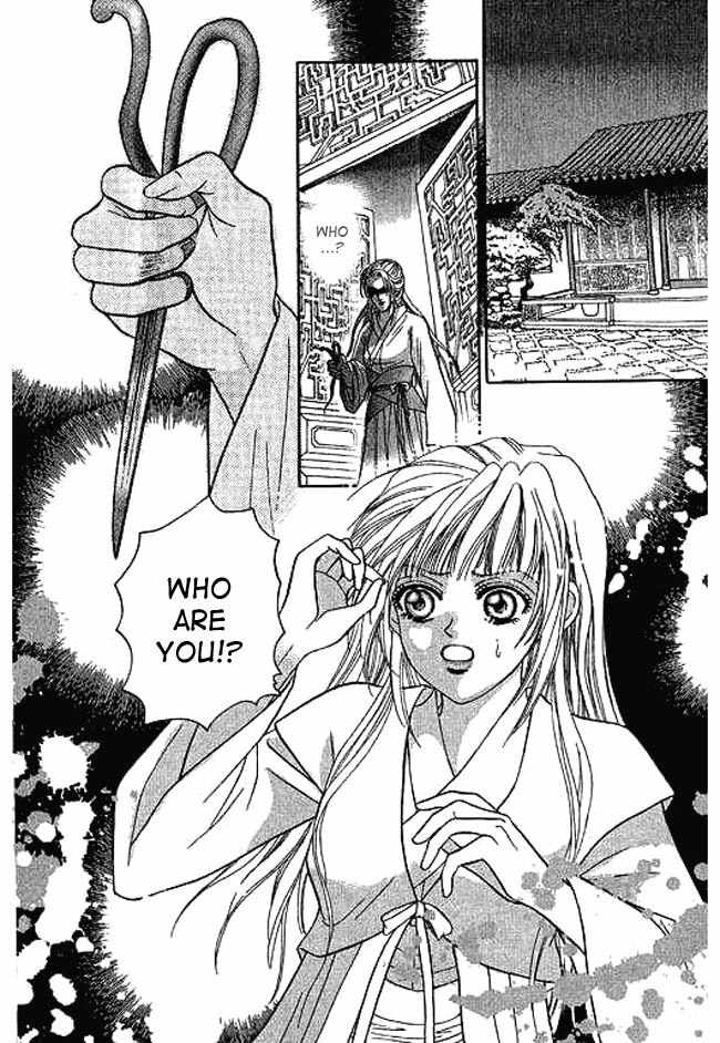 Real Fake Princess Chapter 3 page 3 - Chapter 3: Gloomy Night