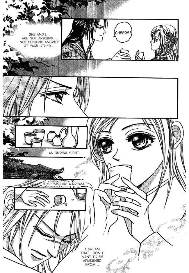 Real Fake Princess Chapter 3 page 30 - Chapter 3: Gloomy Night