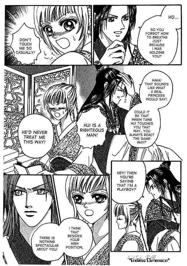 Real Fake Princess Chapter 3 page 41 - Chapter 3: Gloomy Night