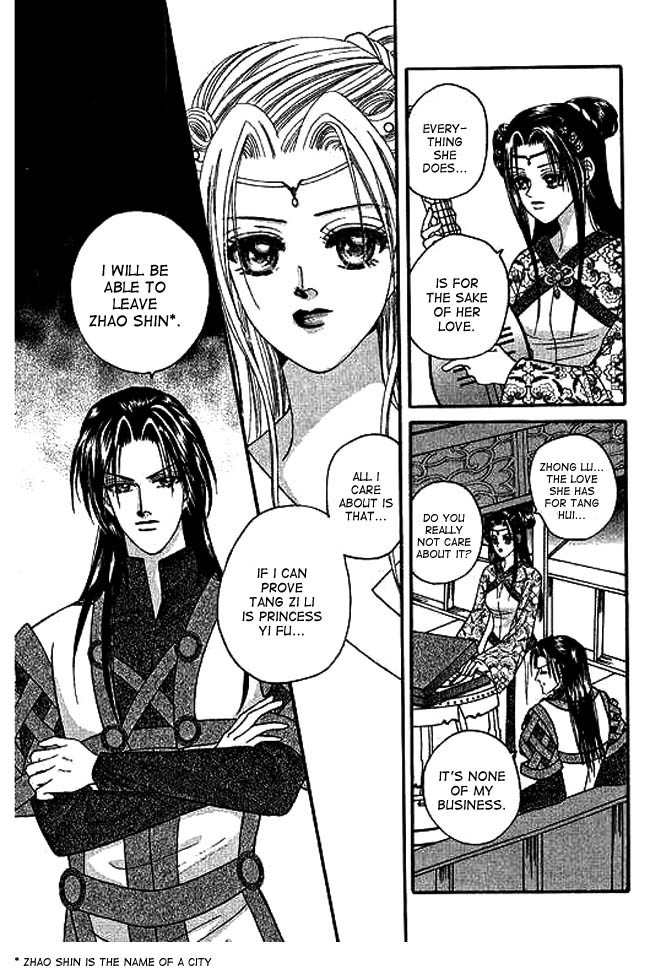 Real Fake Princess Chapter 3 page 45 - Chapter 3: Gloomy Night