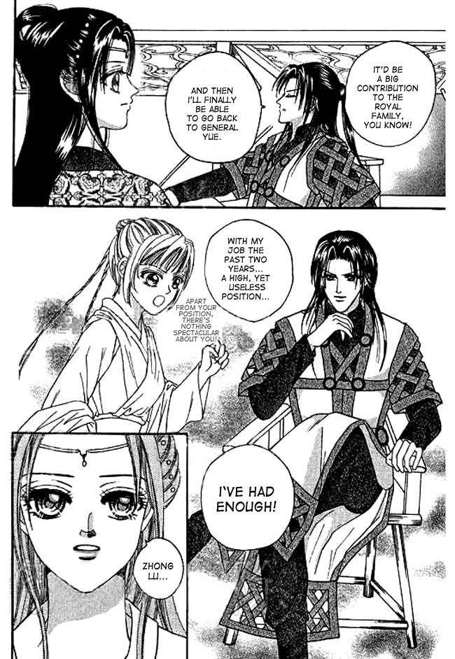 Real Fake Princess Chapter 3 page 46 - Chapter 3: Gloomy Night