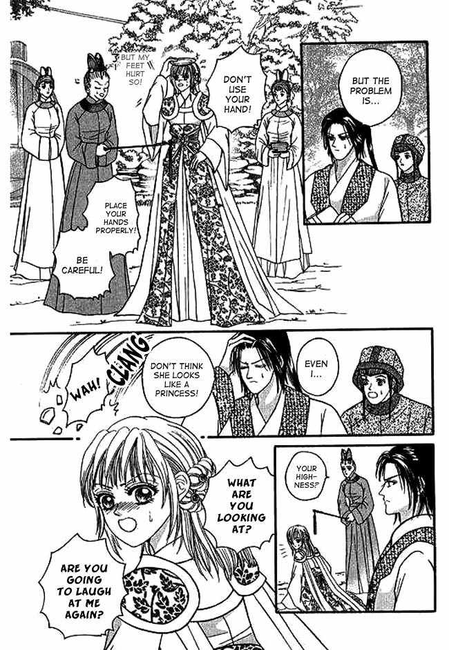 Real Fake Princess Chapter 3 page 49 - Chapter 3: Gloomy Night
