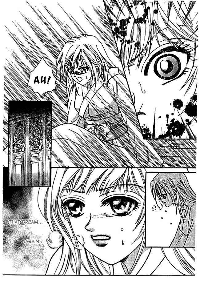 Real Fake Princess Chapter 3 page 5 - Chapter 3: Gloomy Night