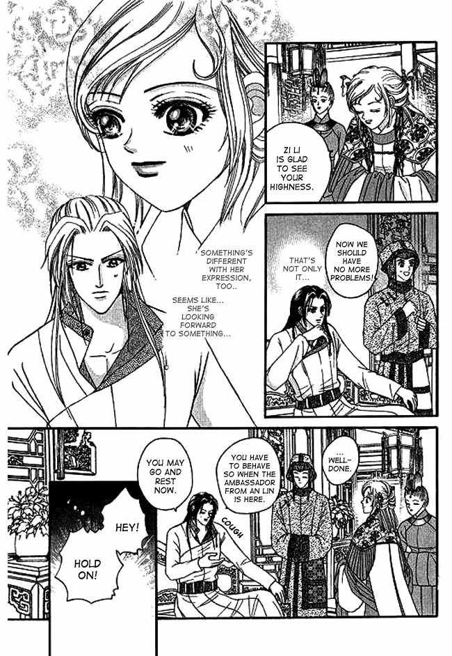 Real Fake Princess Chapter 3 page 53 - Chapter 3: Gloomy Night