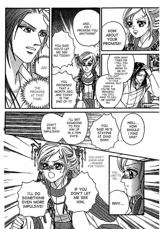 Real Fake Princess Chapter 3 page 54 - Chapter 3: Gloomy Night