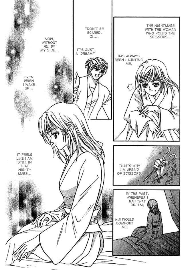 Real Fake Princess Chapter 3 page 6 - Chapter 3: Gloomy Night