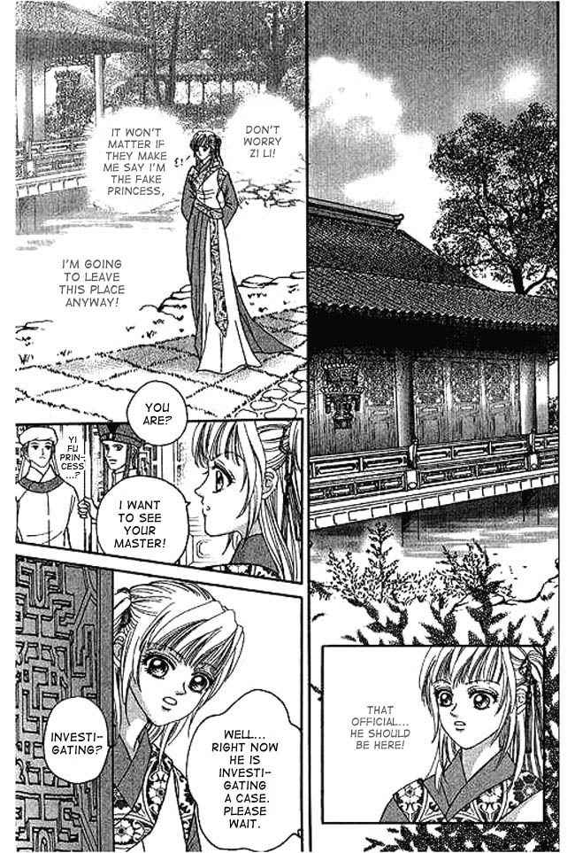 Real Fake Princess Chapter 3 page 8 - Chapter 3: Gloomy Night