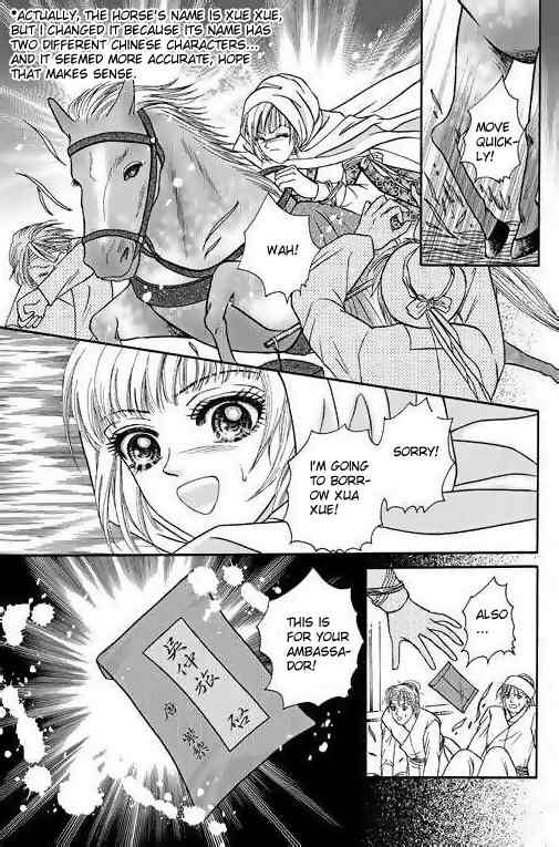 Real Fake Princess Chapter 4.1 page 16 - Chapter 4.1