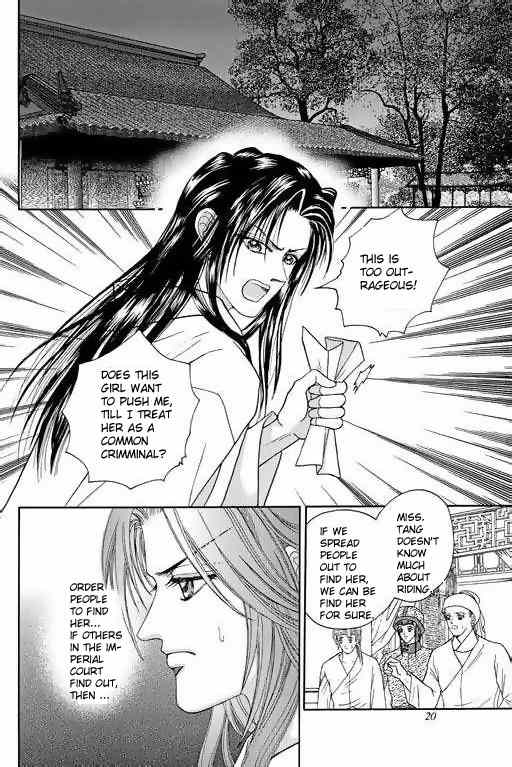 Real Fake Princess Chapter 4.1 page 17 - Chapter 4.1