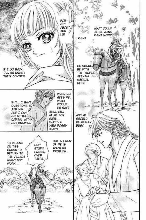 Real Fake Princess Chapter 4.1 page 20 - Chapter 4.1