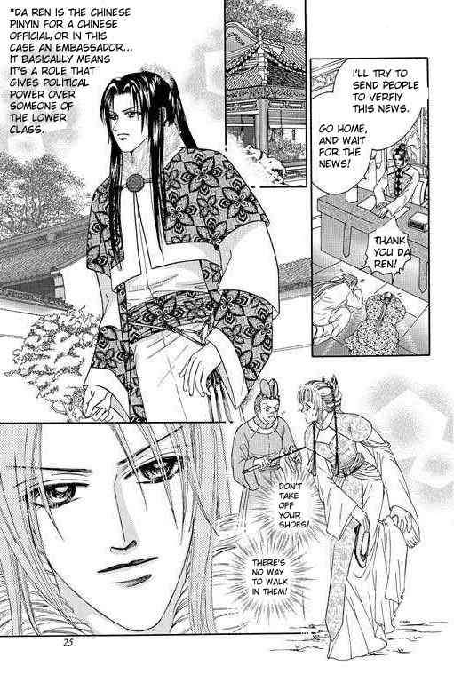 Real Fake Princess Chapter 4.1 page 22 - Chapter 4.1