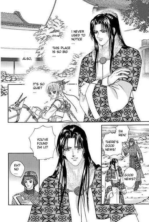 Real Fake Princess Chapter 4.1 page 23 - Chapter 4.1