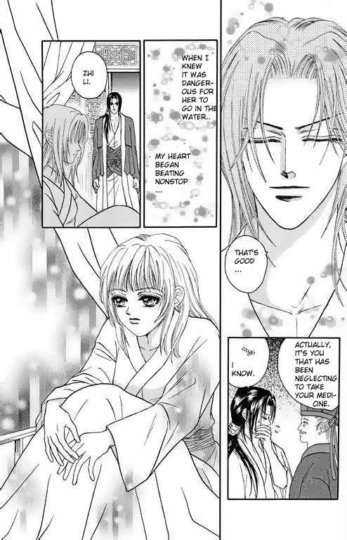 Real Fake Princess Chapter 4.1 page 4 - Chapter 4.1