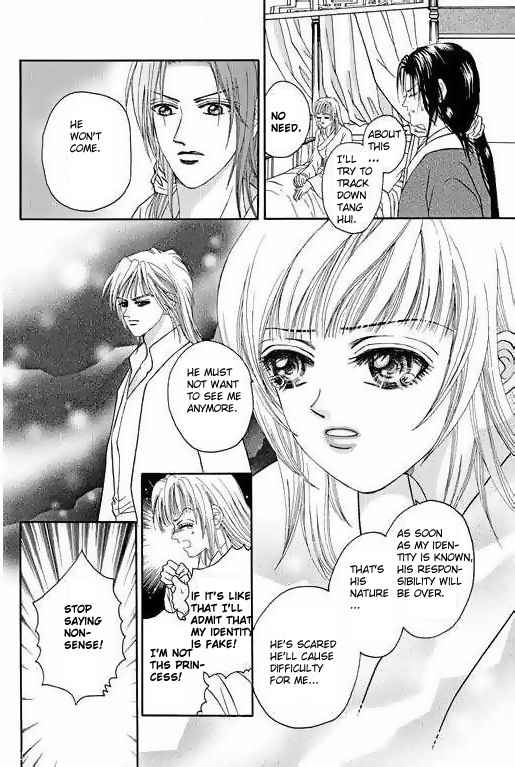 Real Fake Princess Chapter 4.1 page 5 - Chapter 4.1