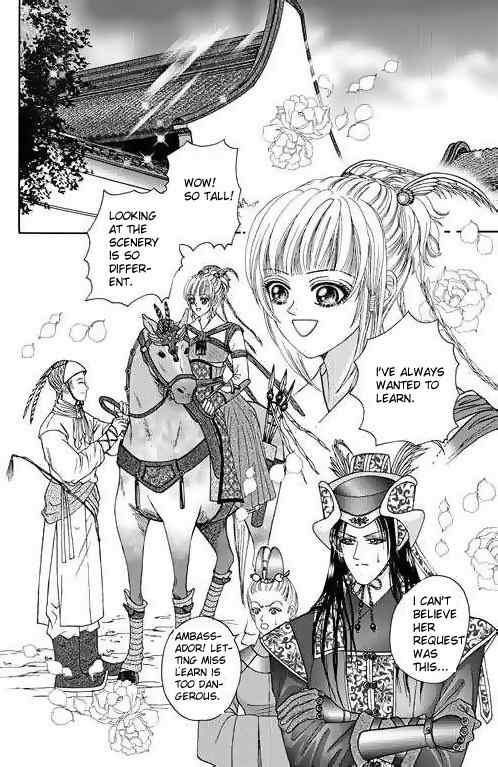 Real Fake Princess Chapter 4.1 page 9 - Chapter 4.1