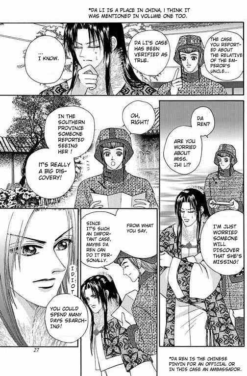 Real Fake Princess Chapter 4.2 page 1 - Chapter 4.2