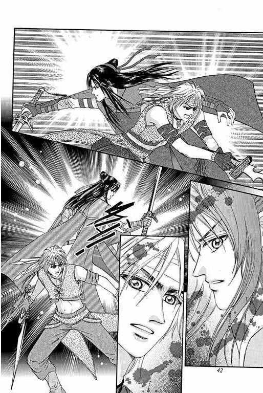 Real Fake Princess Chapter 4.2 page 16 - Chapter 4.2