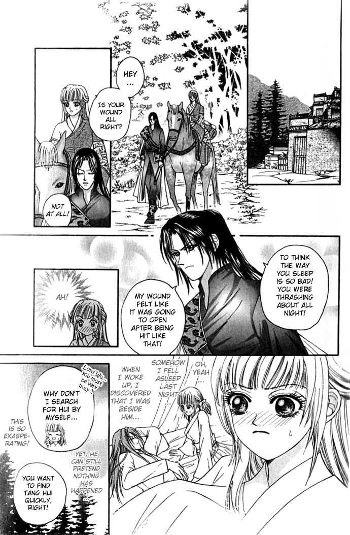 Real Fake Princess Chapter 4.3 page 12 - Chapter 4.3