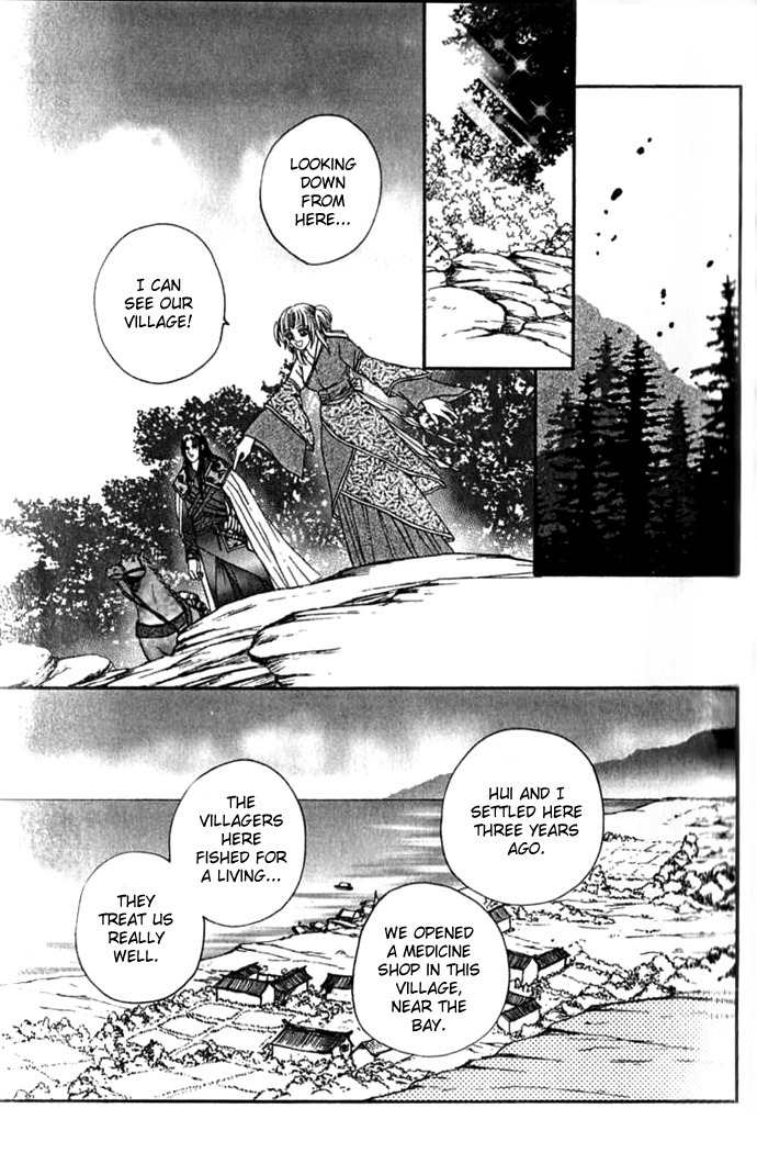 Real Fake Princess Chapter 4.3 page 16 - Chapter 4.3