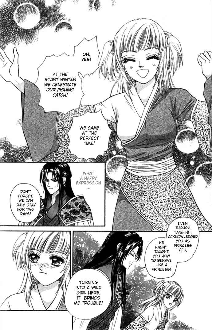 Real Fake Princess Chapter 4.3 page 17 - Chapter 4.3