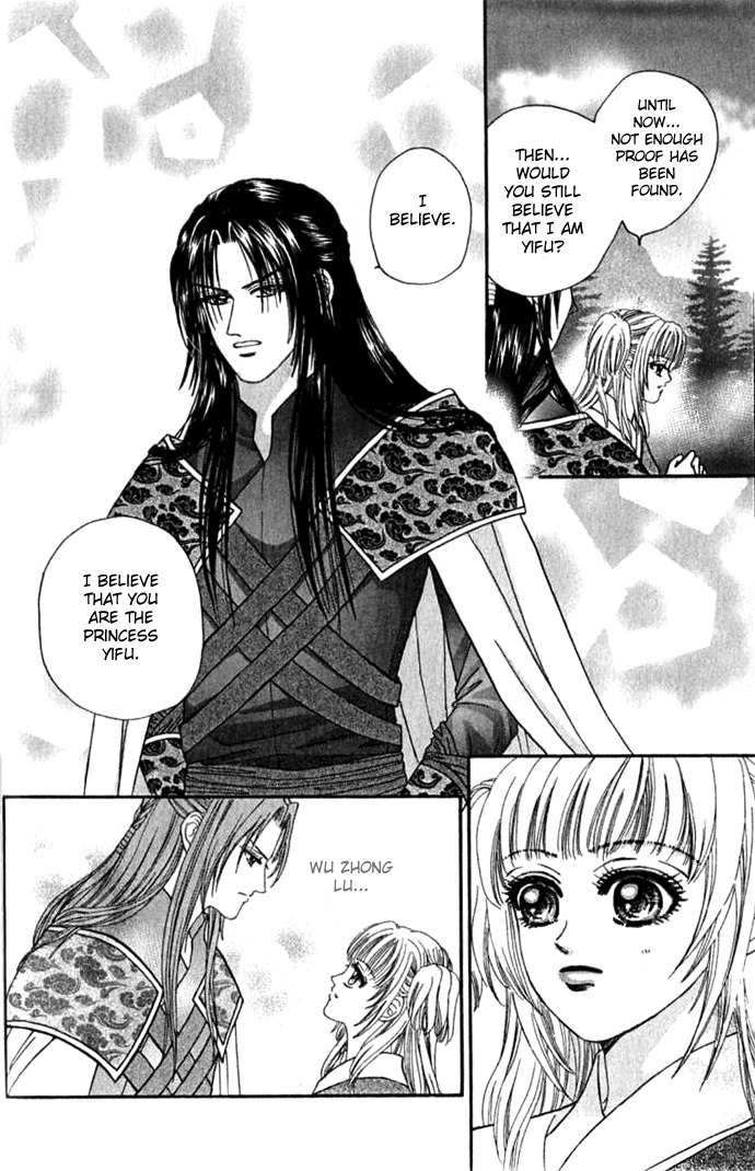 Real Fake Princess Chapter 4.3 page 19 - Chapter 4.3