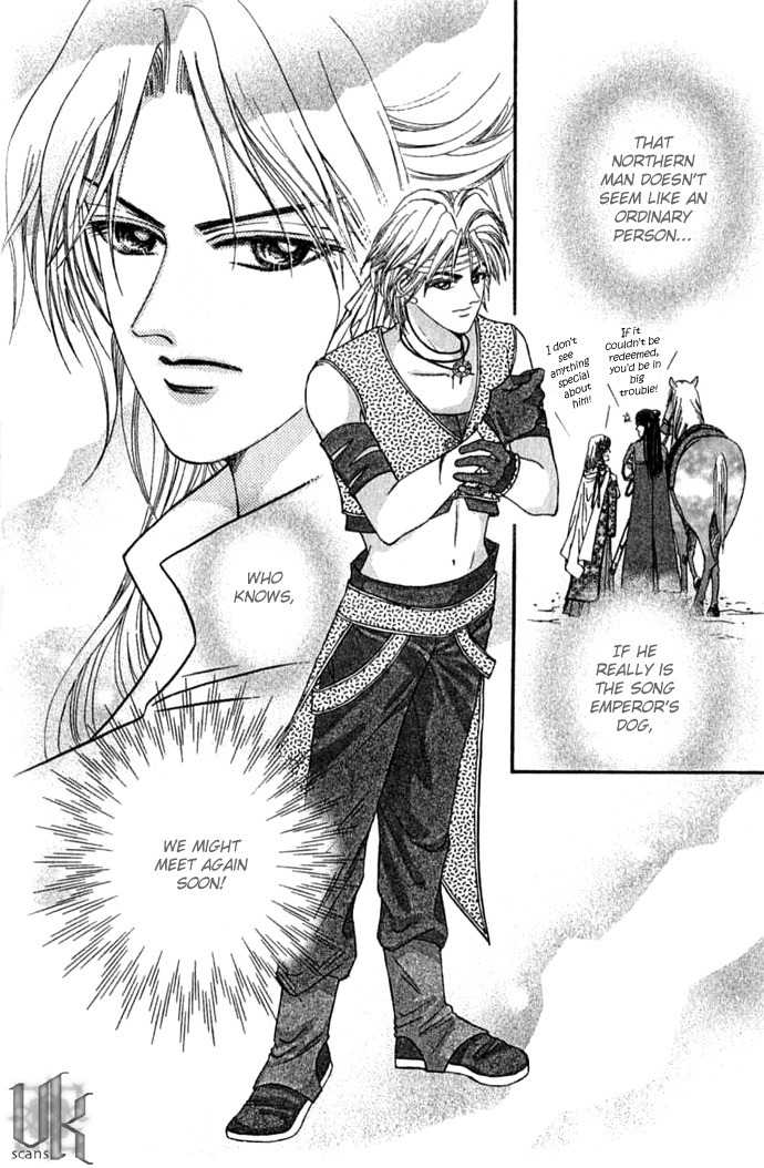 Real Fake Princess Chapter 4.3 page 3 - Chapter 4.3