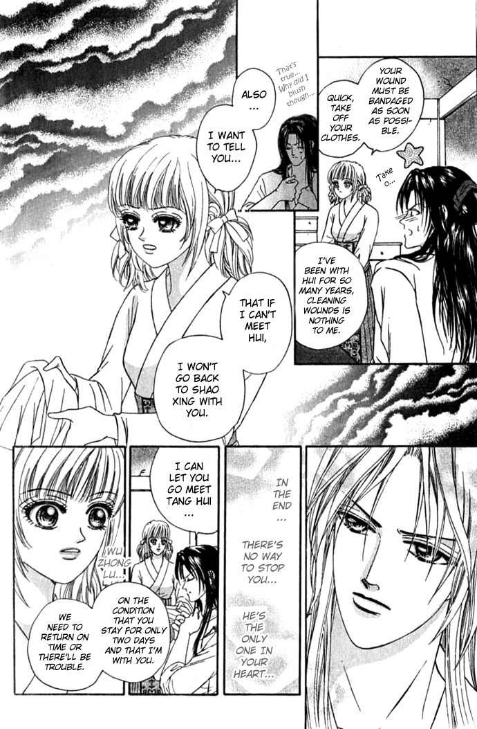 Real Fake Princess Chapter 4.3 page 5 - Chapter 4.3