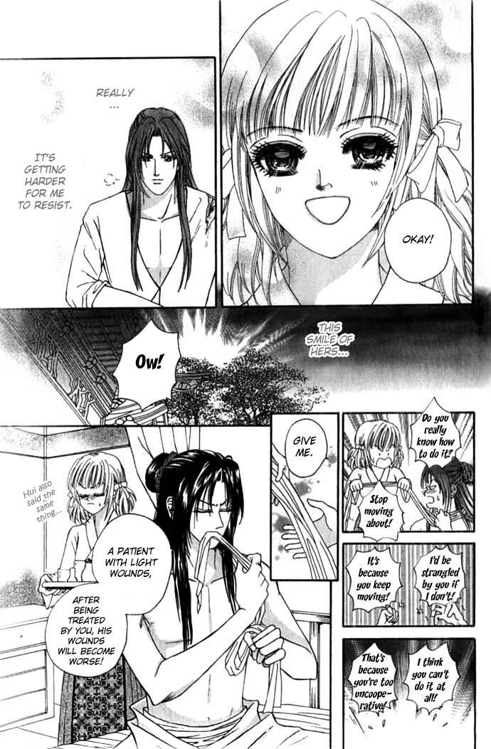 Real Fake Princess Chapter 4.3 page 6 - Chapter 4.3