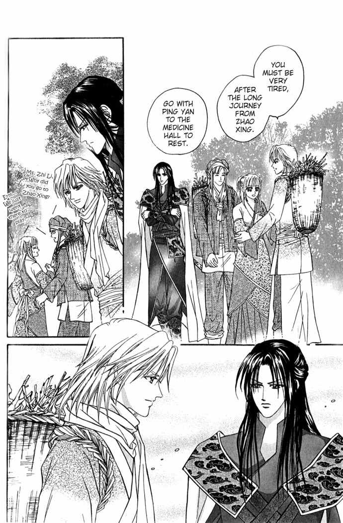 Real Fake Princess Chapter 5 page 1 - Chapter 5