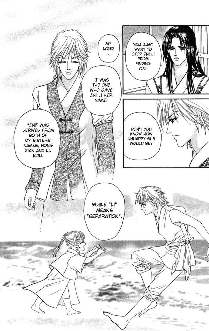 Real Fake Princess Chapter 5 page 11 - Chapter 5