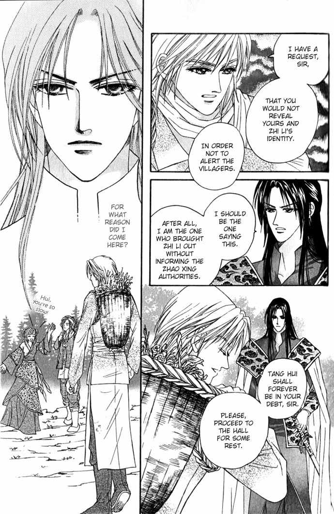 Real Fake Princess Chapter 5 page 2 - Chapter 5