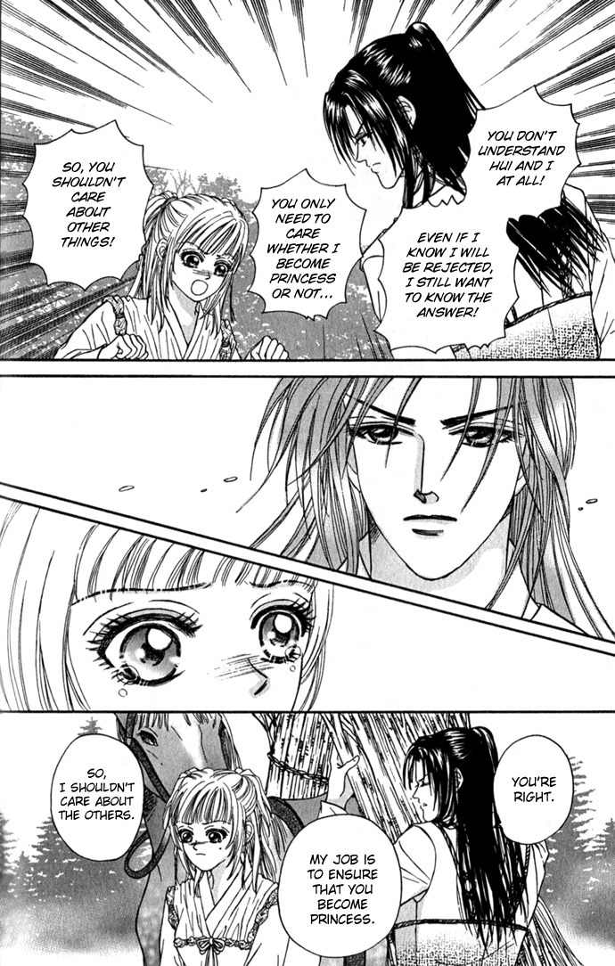 Real Fake Princess Chapter 5 page 21 - Chapter 5
