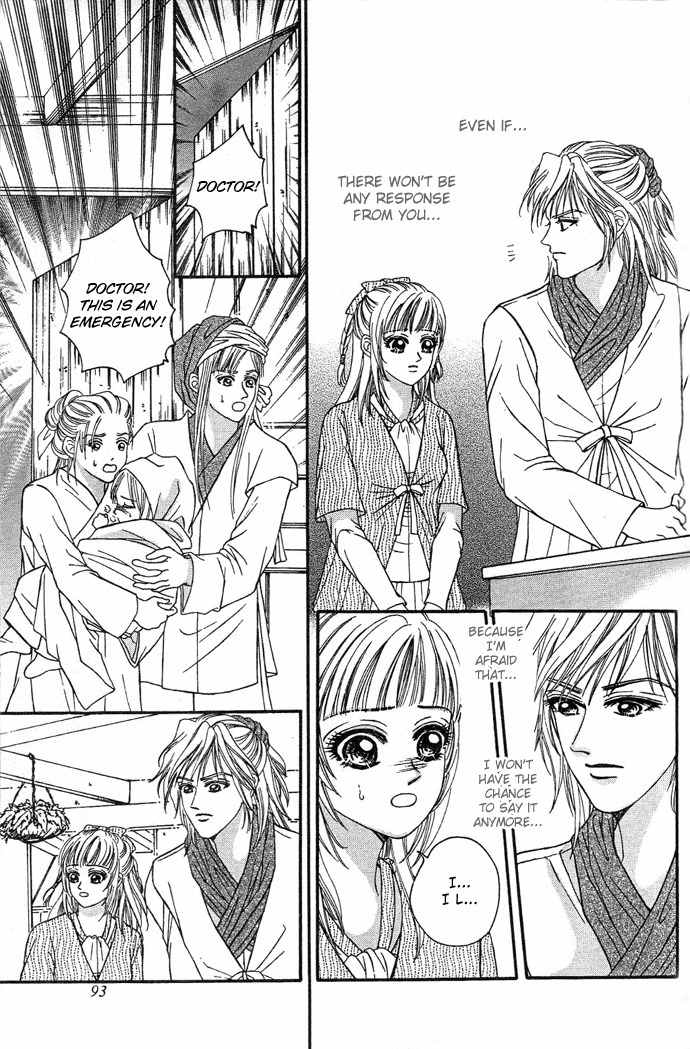 Real Fake Princess Chapter 5 page 28 - Chapter 5