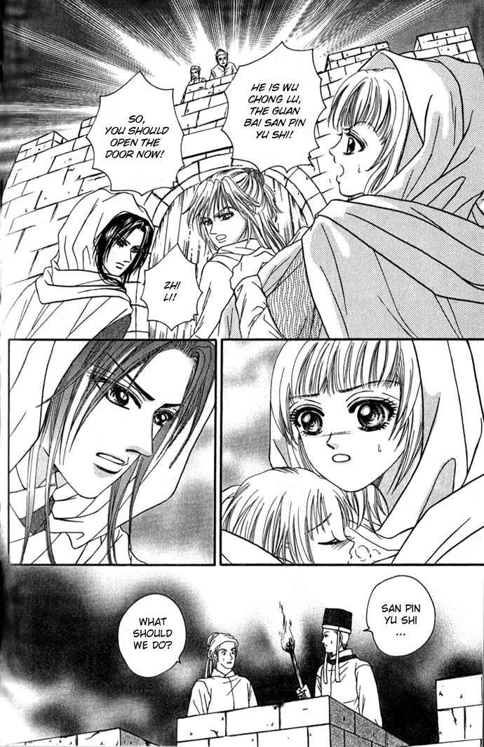 Real Fake Princess Chapter 5 page 33 - Chapter 5