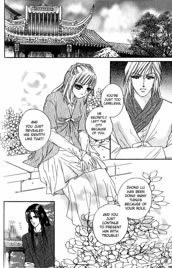 Real Fake Princess Chapter 5 page 39 - Chapter 5