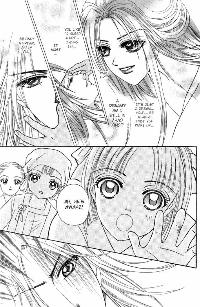 Real Fake Princess Chapter 5 page 4 - Chapter 5