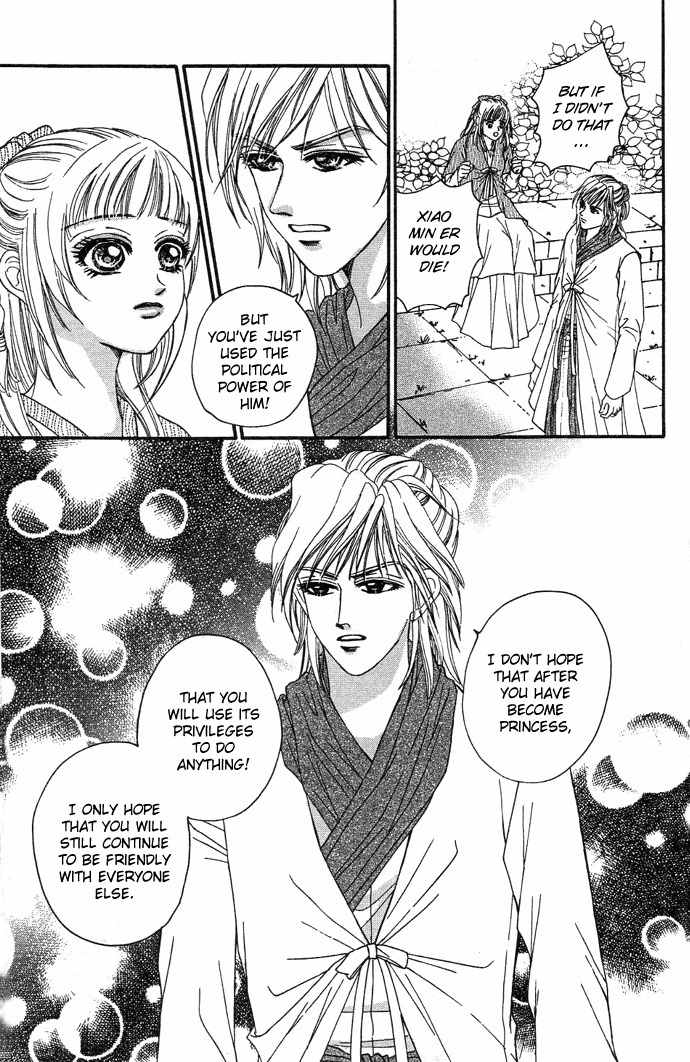 Real Fake Princess Chapter 5 page 40 - Chapter 5