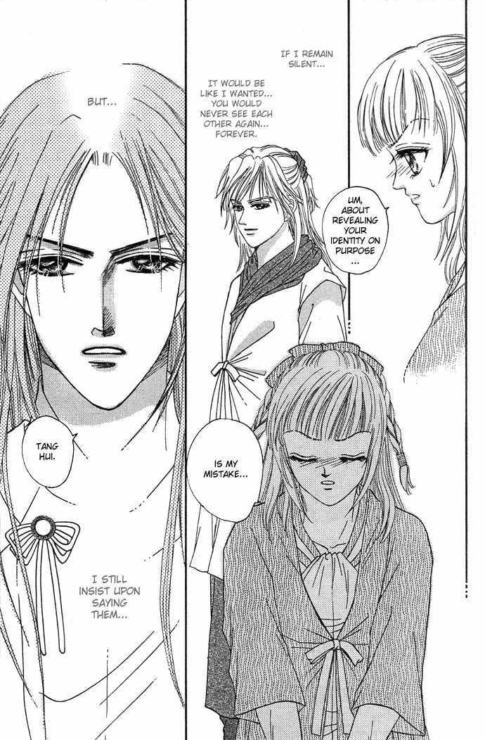 Real Fake Princess Chapter 5 page 46 - Chapter 5