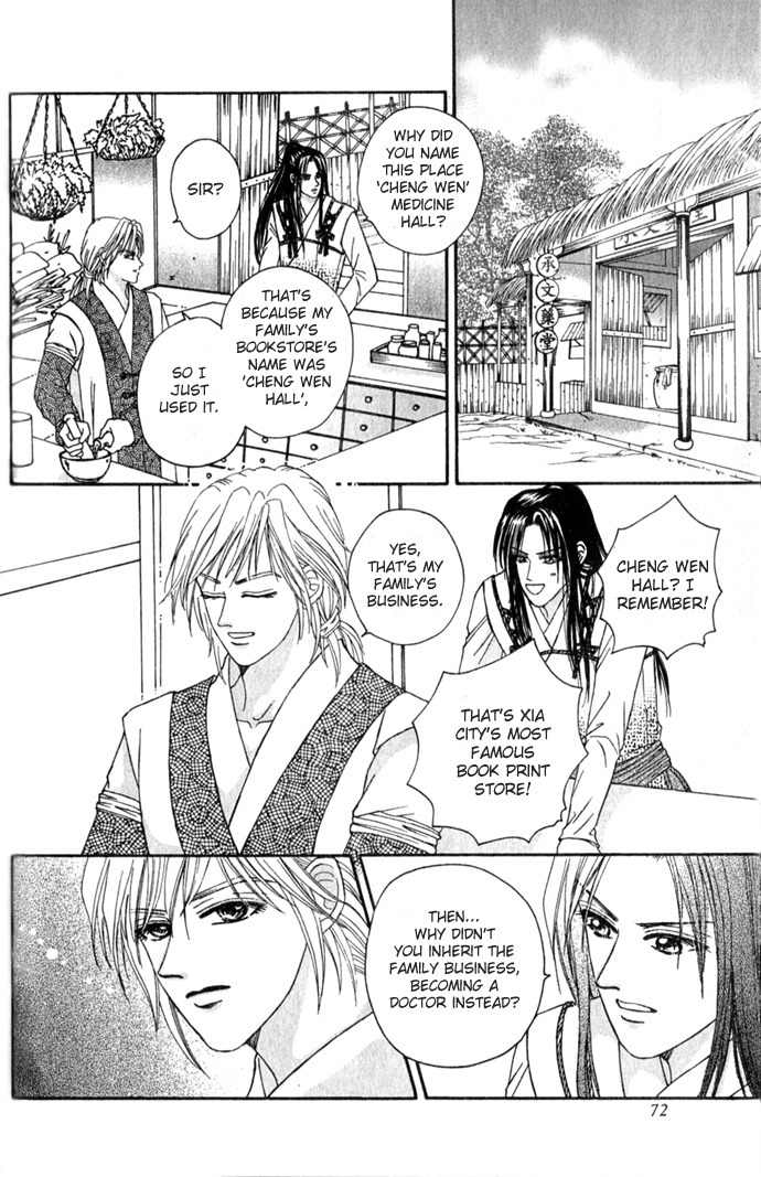 Real Fake Princess Chapter 5 page 7 - Chapter 5