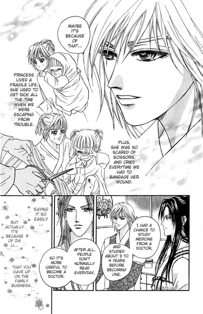 Real Fake Princess Chapter 5 page 8 - Chapter 5