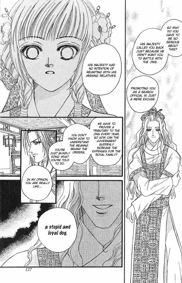 Real Fake Princess Chapter 6 page 10 - Chapter 6