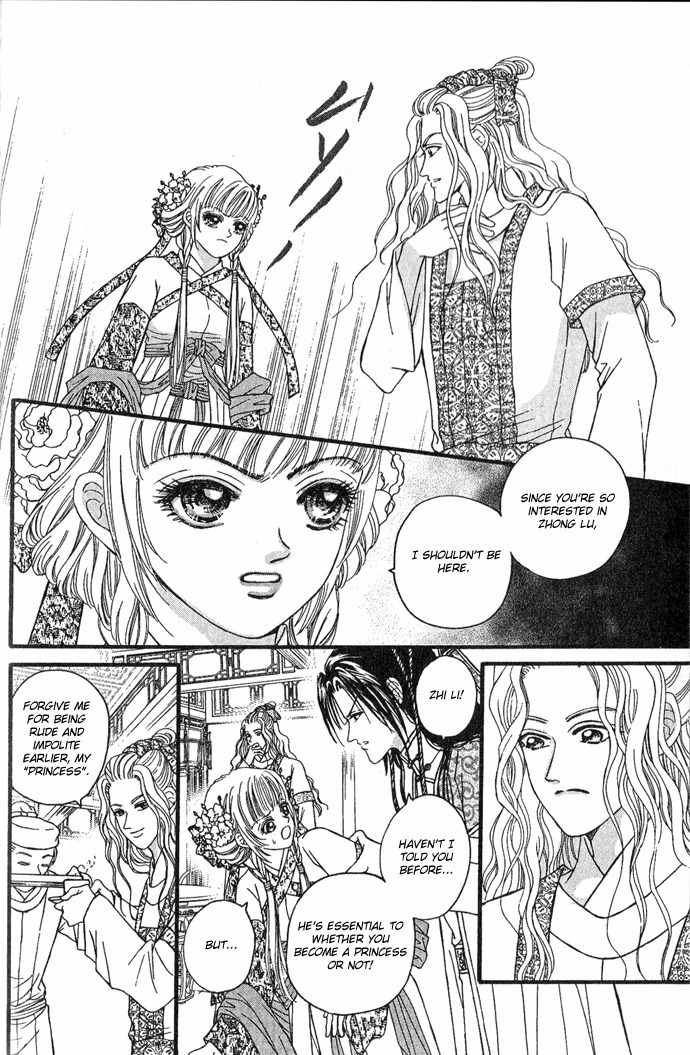 Real Fake Princess Chapter 6 page 11 - Chapter 6