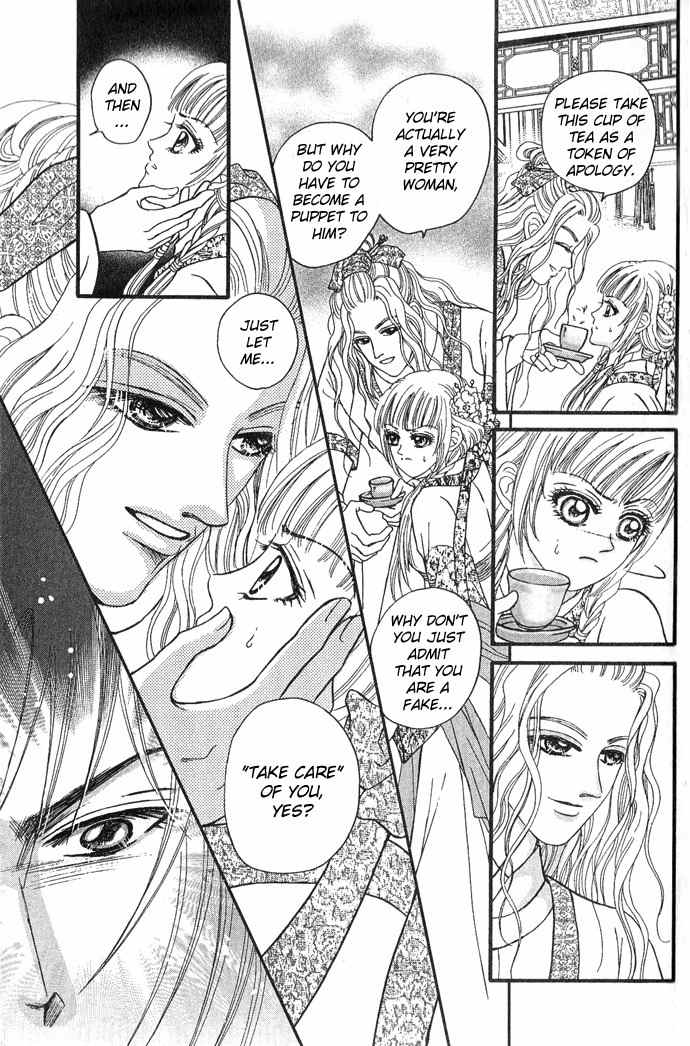 Real Fake Princess Chapter 6 page 12 - Chapter 6