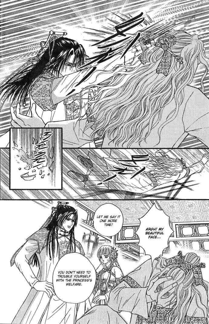 Real Fake Princess Chapter 6 page 13 - Chapter 6